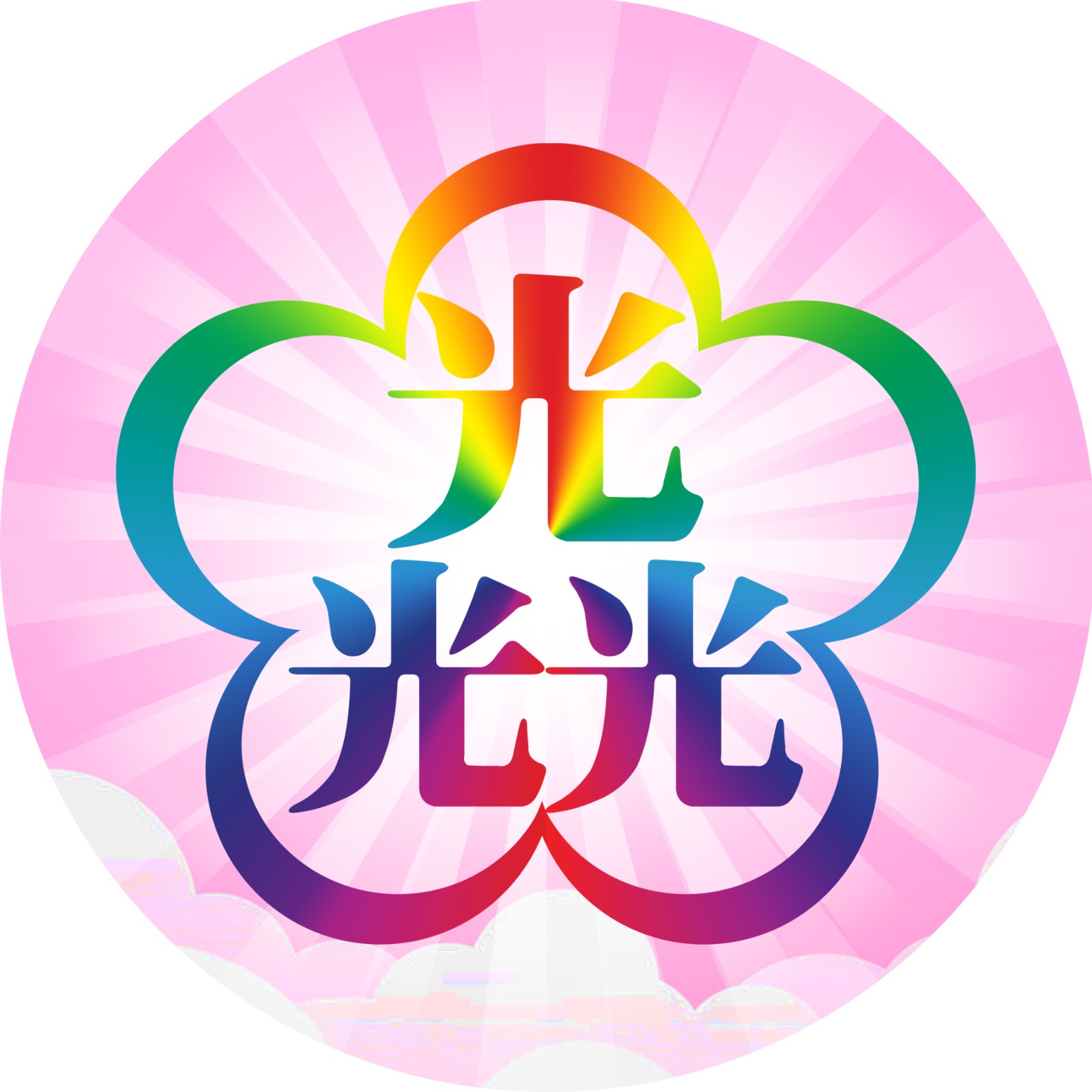 Company-Logo.jpg